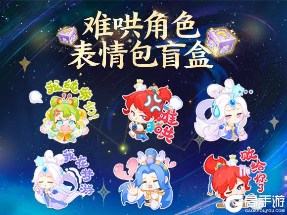 《梦幻西游》2025年02月19日维护公告