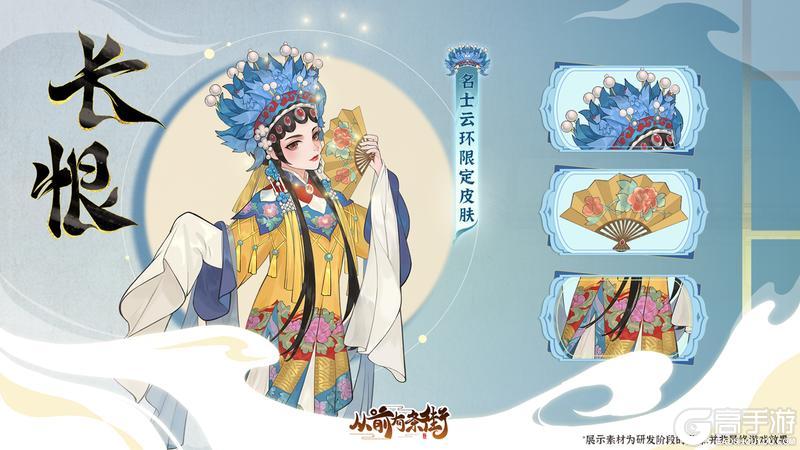 《从前有条街》版本前瞻 3.1龙抬头版本2月28日开启