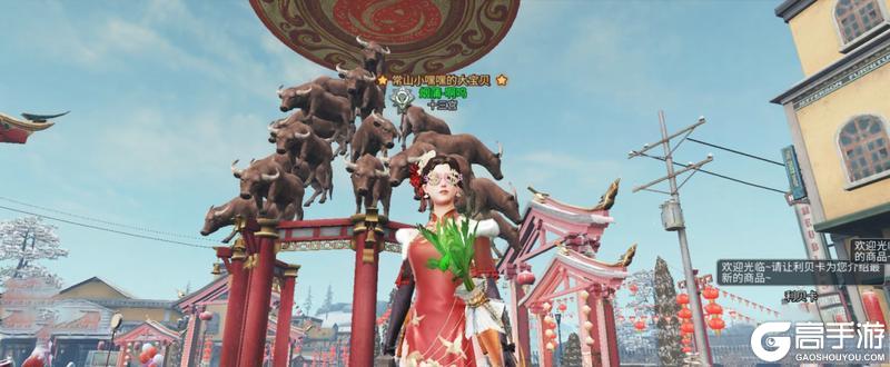 《明日之后》牛牪犇 营地共建被玩出新高度！