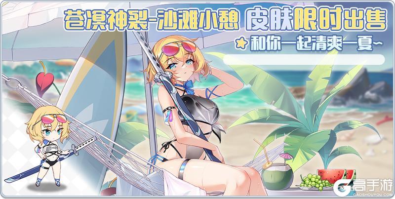 2月20日活动更新预告