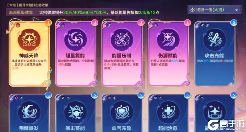 英雄决斗场新赛季还能这么玩？AP剑圣、经典剑姬齐登场！
