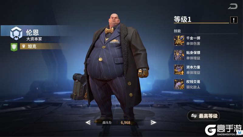 《黎明堡垒》角色传记——伦恩