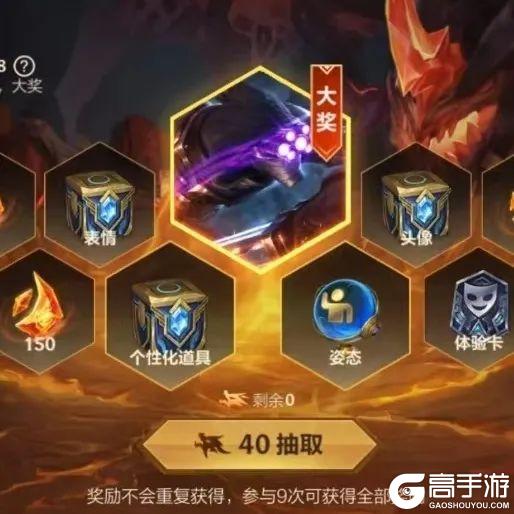 甜蜜放“价”，情人节限定皮肤优惠上线！在符文大乱斗中欢乐开团