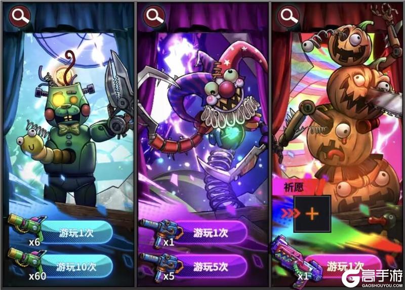 《明日边境》星际宝藏活动公告