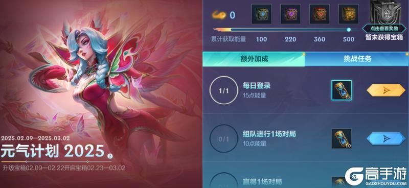 真假，莫德凯撒一次关俩？保真，史诗皮肤免费拿！