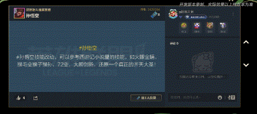 全民峡谷制作人之狂野激斗提案爆肝整理获得提案最多的英雄居然是
