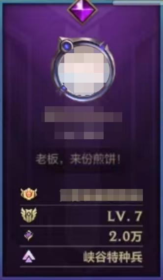 情人节系列皮肤2月14日浪漫来袭！要起什么网名才能引起你注意？