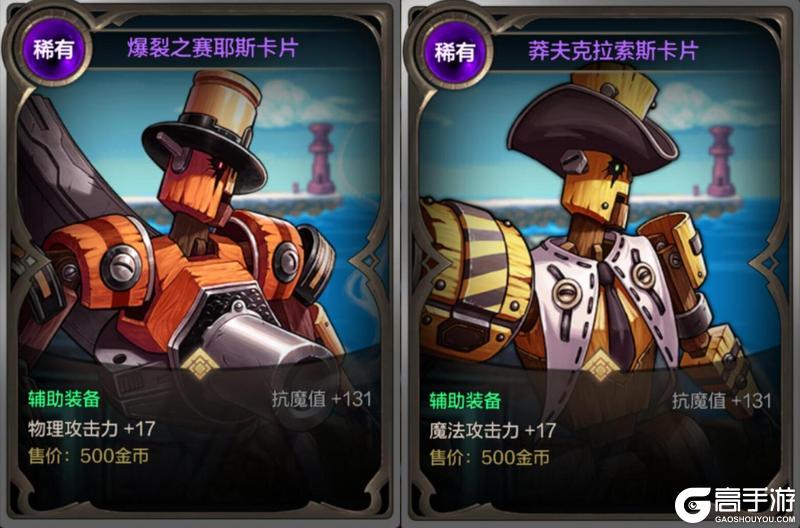 新版本全左槽附魔卡片选择解析！