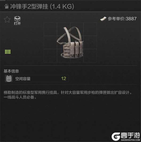 暗区新人必修课！暗区弹挂推荐—新人入门篇！