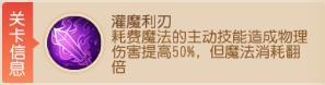 《梦幻西游》九转天阶新赛季一路直奔至尊