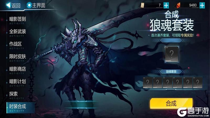 《火柴人联盟3》暗影指令，剑圣降临！