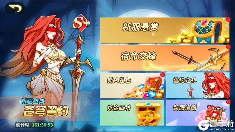 《创想魔法团》2月21日删测定档