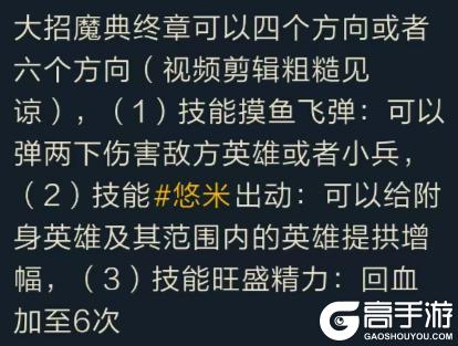 真假，莫德凯撒一次关俩？保真，史诗皮肤免费拿！