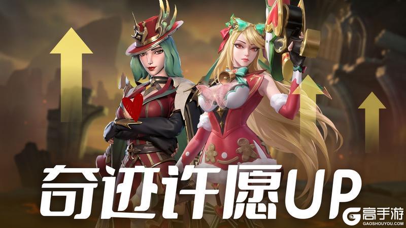 更新公告 | 哈尼亚加入奇迹许愿，海浪节活动即将开启！