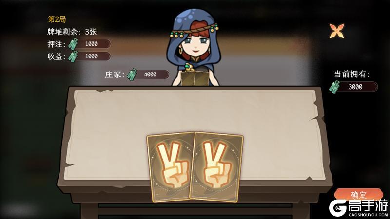 《纵横旅人》「穷奇迷踪」版本预览