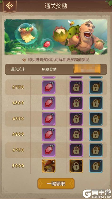 侏罗纪军团高性价比礼包推荐