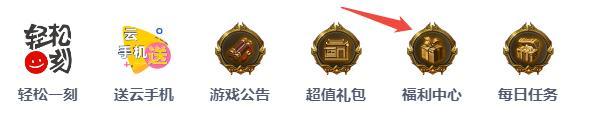 《魔力宝贝回忆》开工大吉，快乐启程！红包好礼派送中~