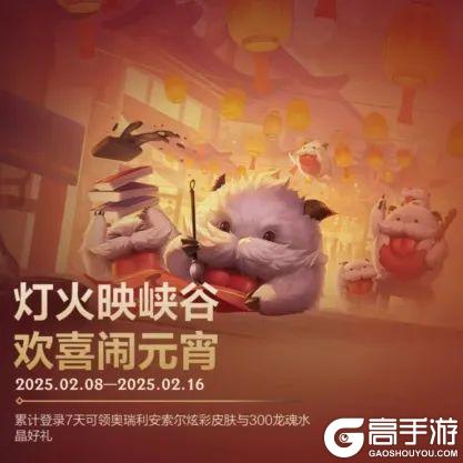 情人节系列皮肤2月14日浪漫来袭！要起什么网名才能引起你注意？