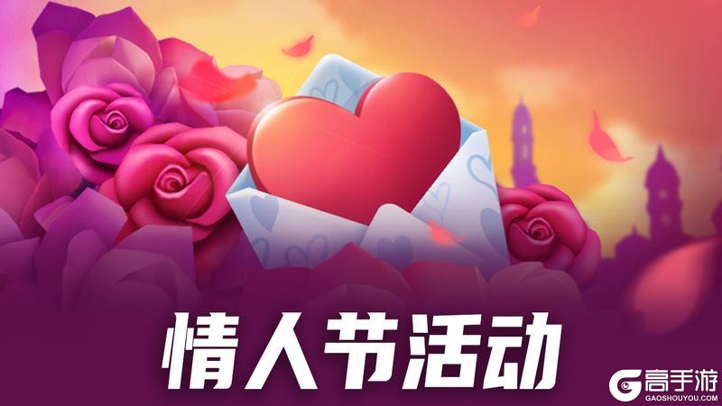 更新公告 | （内含二月福利）双倍传说活动开启！