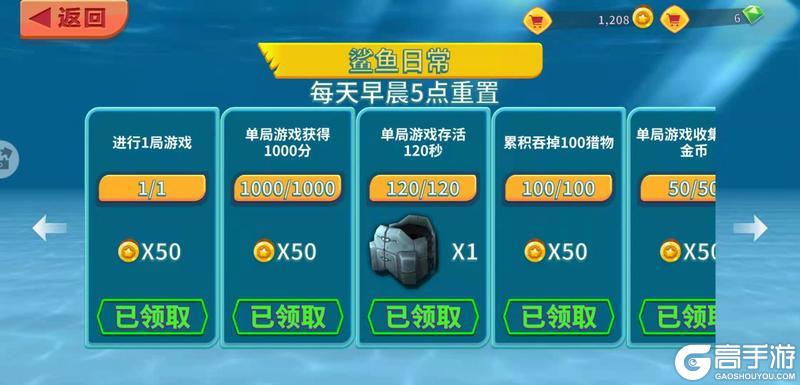 饥饿鲨进化萌新进阶指南