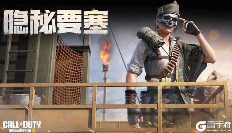 《使命召唤手游》星域战铠再度回归，心愿盛典礼遇本周好物速览！