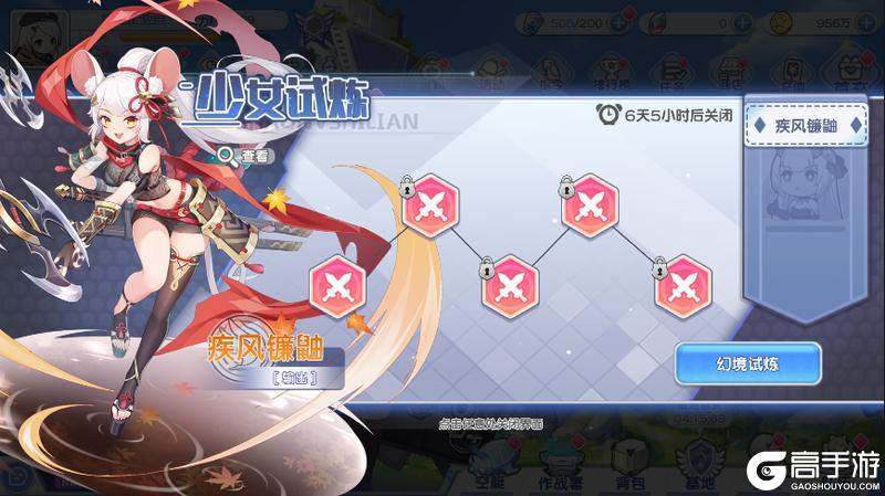 2月6日-2月12日 活动预告