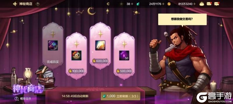 隐藏奖章获取指南，快来展示自己的收集进度吧