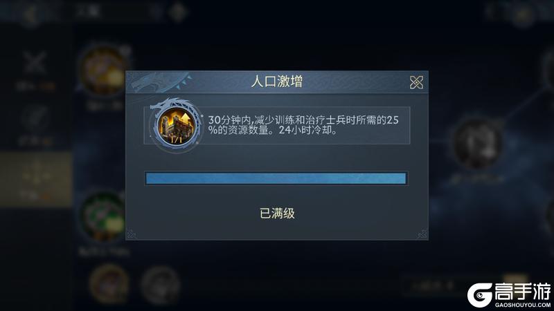 阿瓦隆之王天赋加点攻略