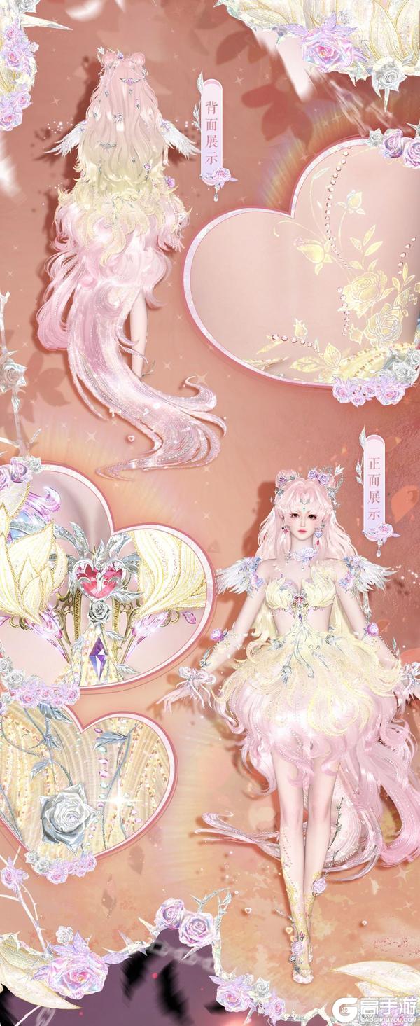 《遇见逆水寒》公主的新驸马竟是大魔王？情人节时装浪漫首曝！