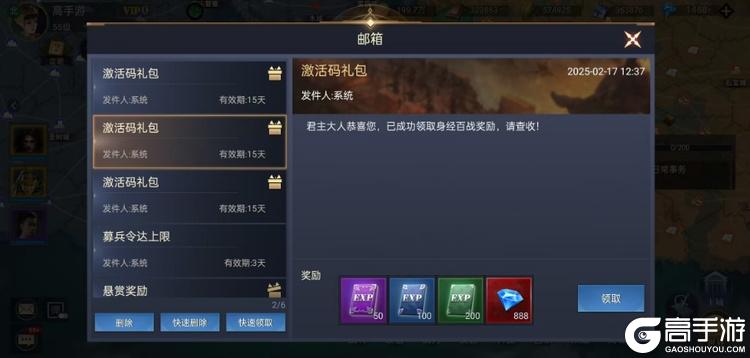 荣耀文明最新可用兑换码
