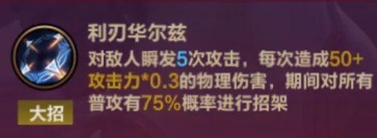 英雄决斗场新赛季还能这么玩？AP剑圣、经典剑姬齐登场！