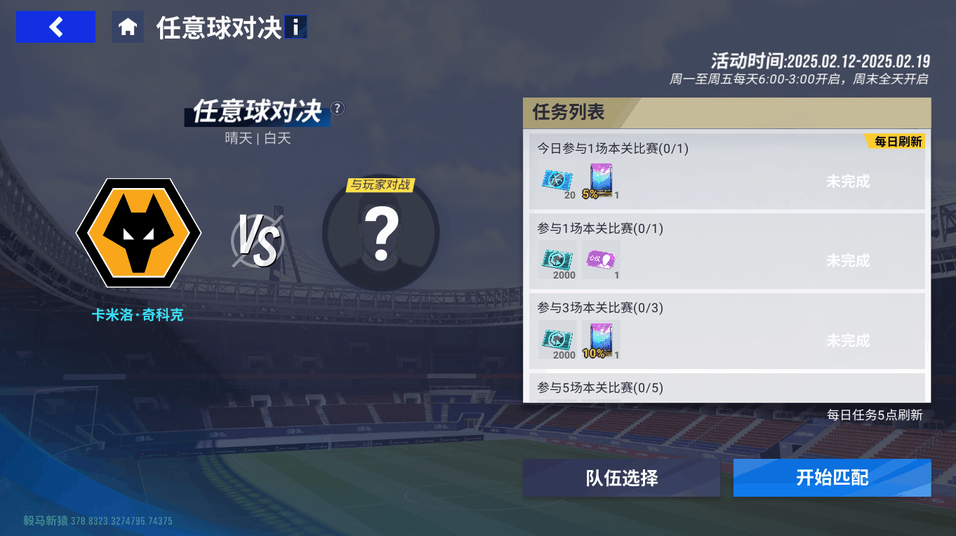 双98赛季火热卡公布！S4「意大利联赛」首周火热卡名单出炉！