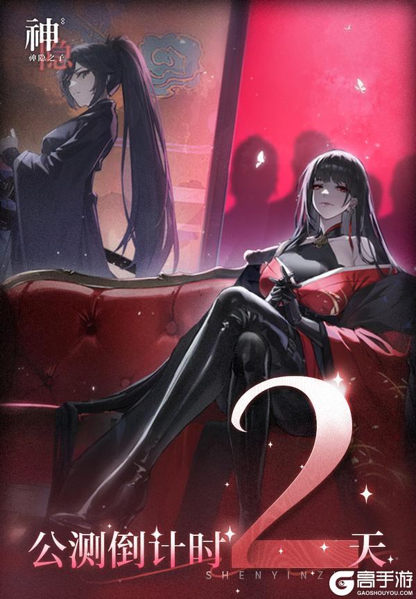 倒计时2天 | 公测福利码【DAILIREN888】