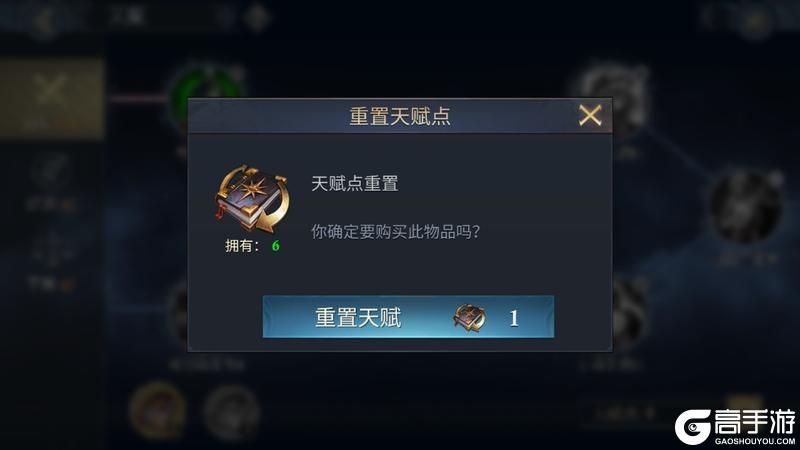阿瓦隆之王天赋加点攻略