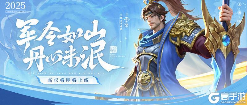《三国杀名将传》2月25日全服更新公告