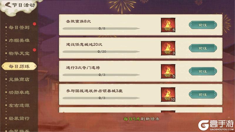 【活动爆料】祥龙举首驱邪祟，暖日融光送吉祥