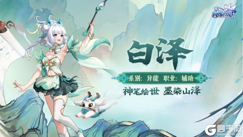 【闪烁之光】小哪吒扬名耀国风！闪烁福利送惊喜！