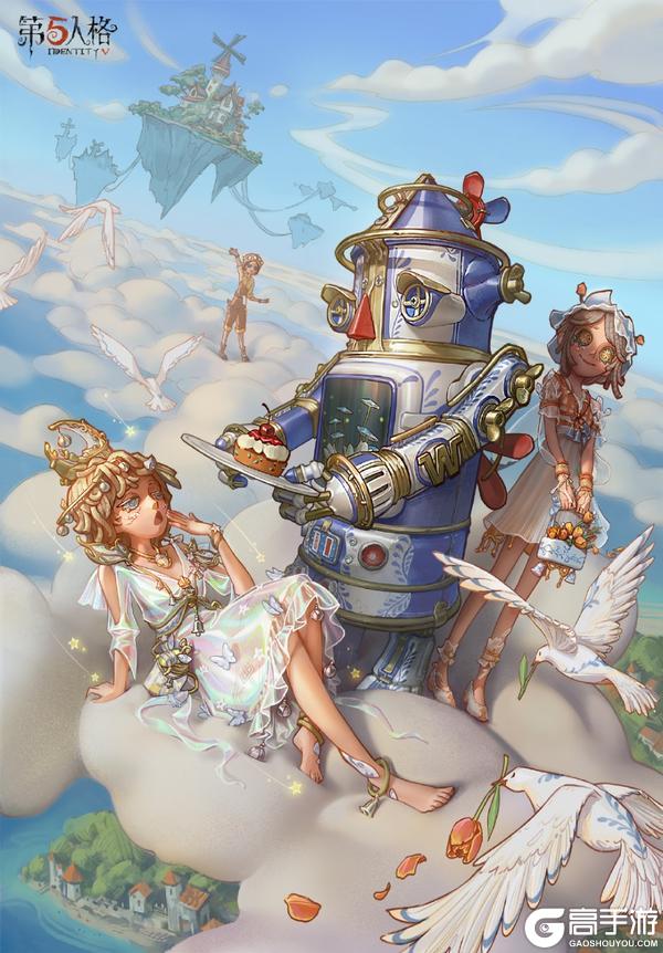 《第五人格》幻梦奇旅  第三十六赛季·精华3正式上线！