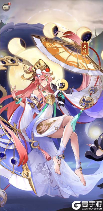 《将灵说》2月14日维护更新公告