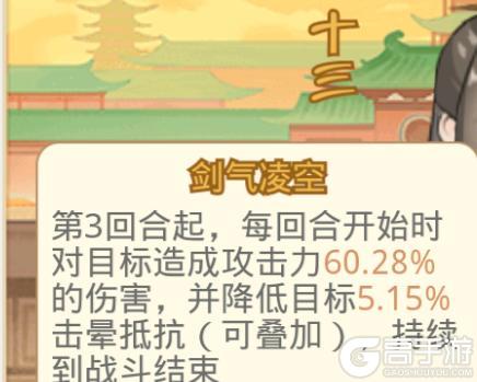 魔境迷宫大冒险萌新入门技巧&玩法指南！