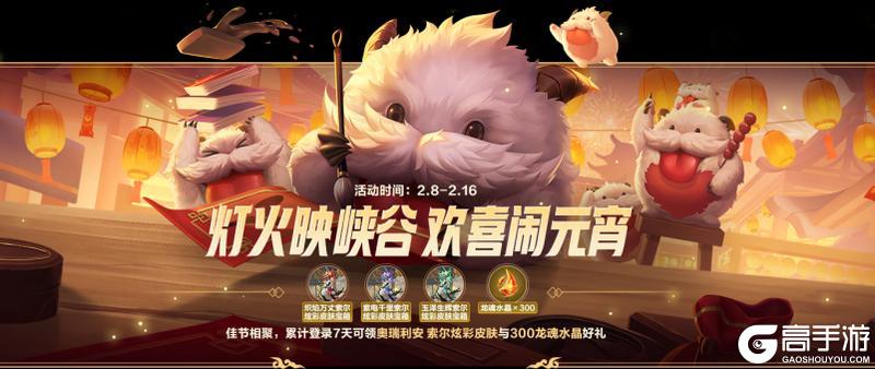 火力全开打击感拉满！未来黑客源计划：匿影 图奇入侵峡谷~