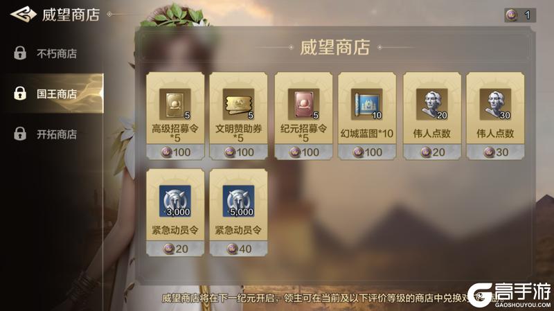 《世界启元》无限纪元「定海平波」结算预告