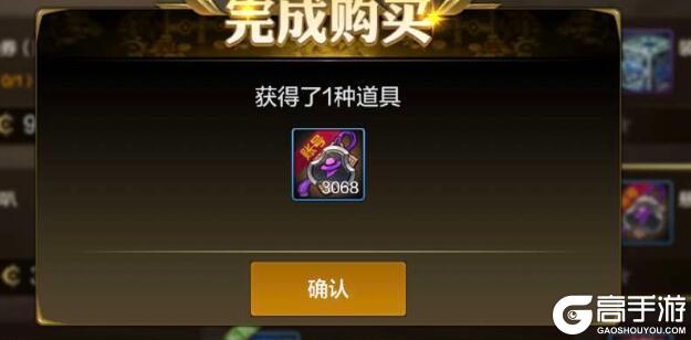 悬赏团二拖四最速通关方法，分享给你的团长！