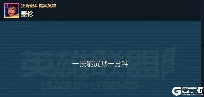 真假，莫德凯撒一次关俩？保真，史诗皮肤免费拿！