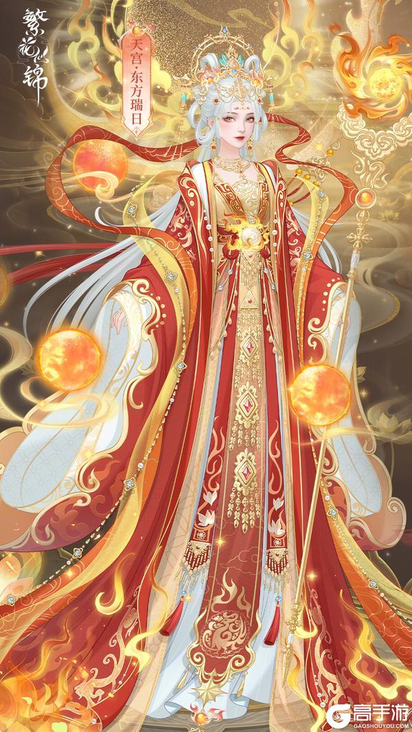 仙裳鉴赏 | 天宫贺岁