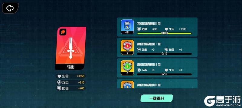 2月27日15:00维护公告，职业潜能上线&UR光子限时开放