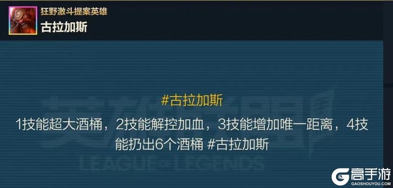 真假，莫德凯撒一次关俩？保真，史诗皮肤免费拿！