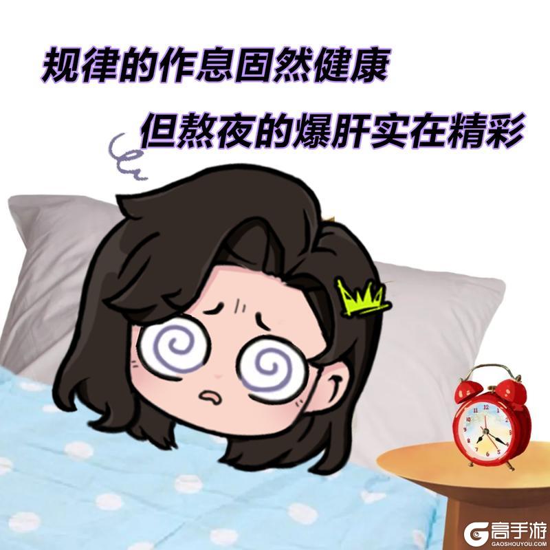 “油门踩到底，灵魂还在漂移”赛车手返工状态一览