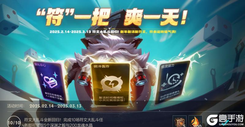 灵活保持怒气，团战控制好手，纳尔全方面教学让你一拍五不是梦！