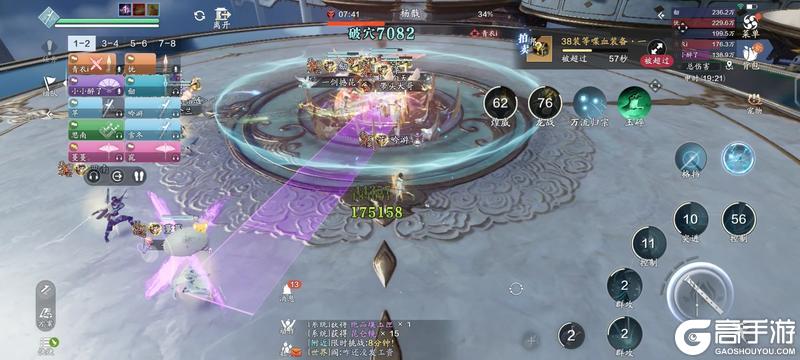别动了，小心风！ 困难难度天宫本通关详解
